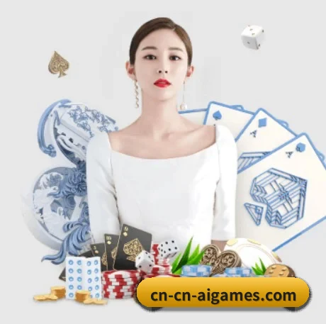 爱游戏的方向
